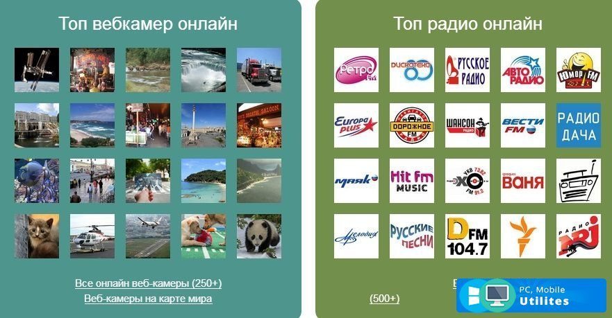 Глазами туриста программа на сегодня москва
