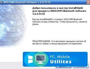 widcomm bluetooth software 6.4