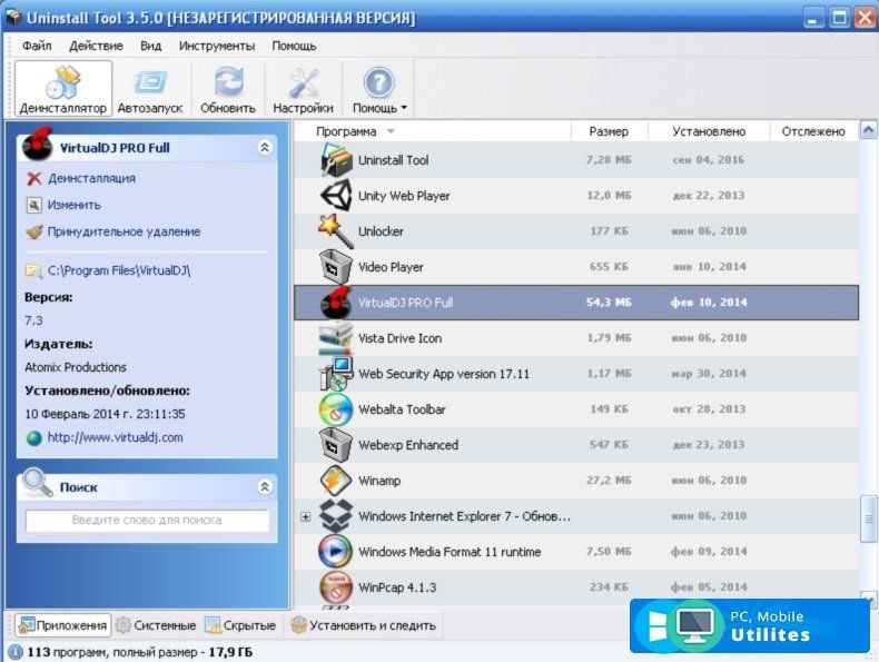 Uninstall Tool 3.7.3.5716 download the last version for ios