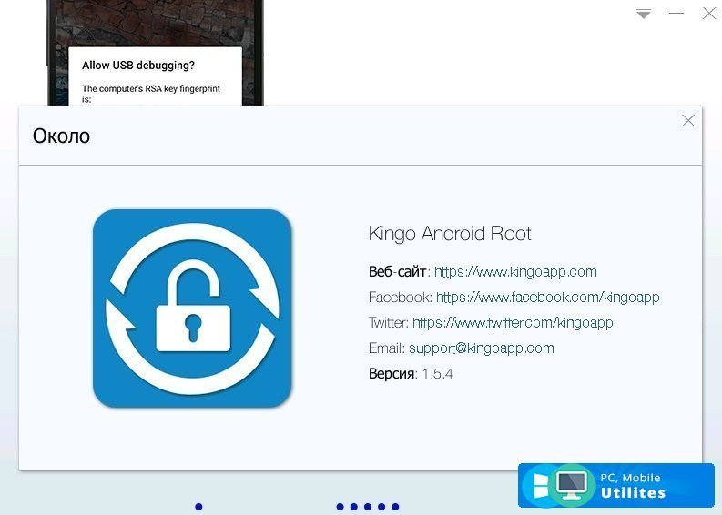 kingo root apk 4.3.5