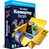 Скачать Movavi Video Converter