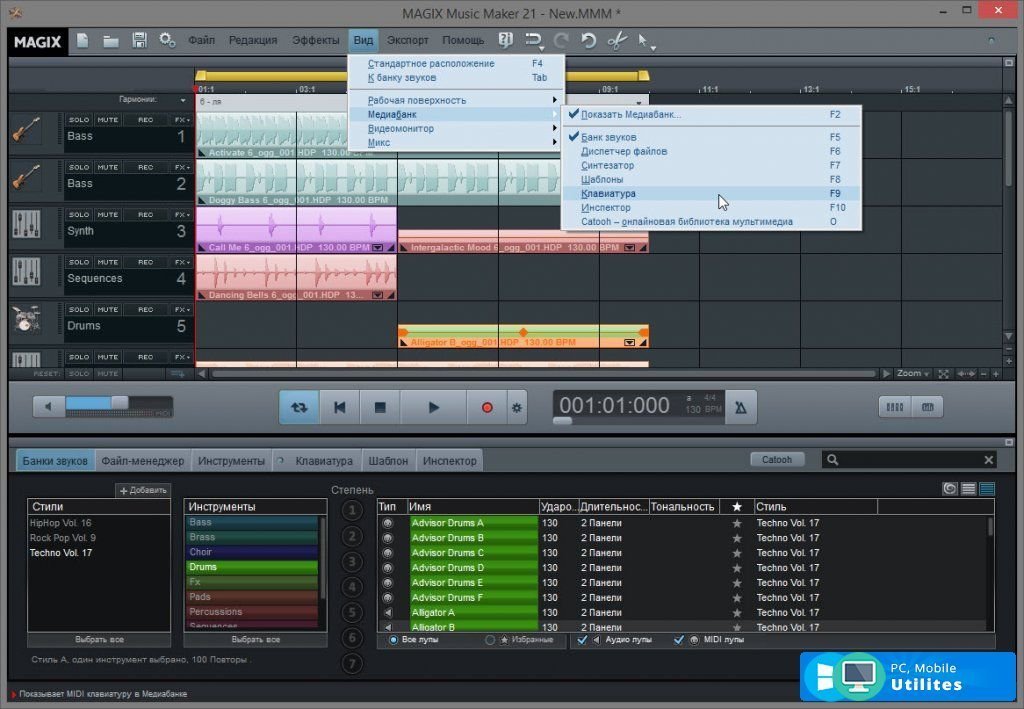 Magix music. MAGIX Music maker Интерфейс. MAGIX Music maker 1994. MAGIX Music maker 22 контроллер.