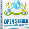 Логотип Open Server