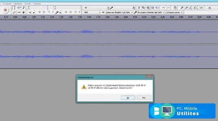 Audacity 3.4.2 + lame_enc.dll instal the new