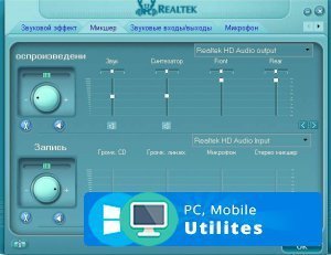 Realtek audio 2.82